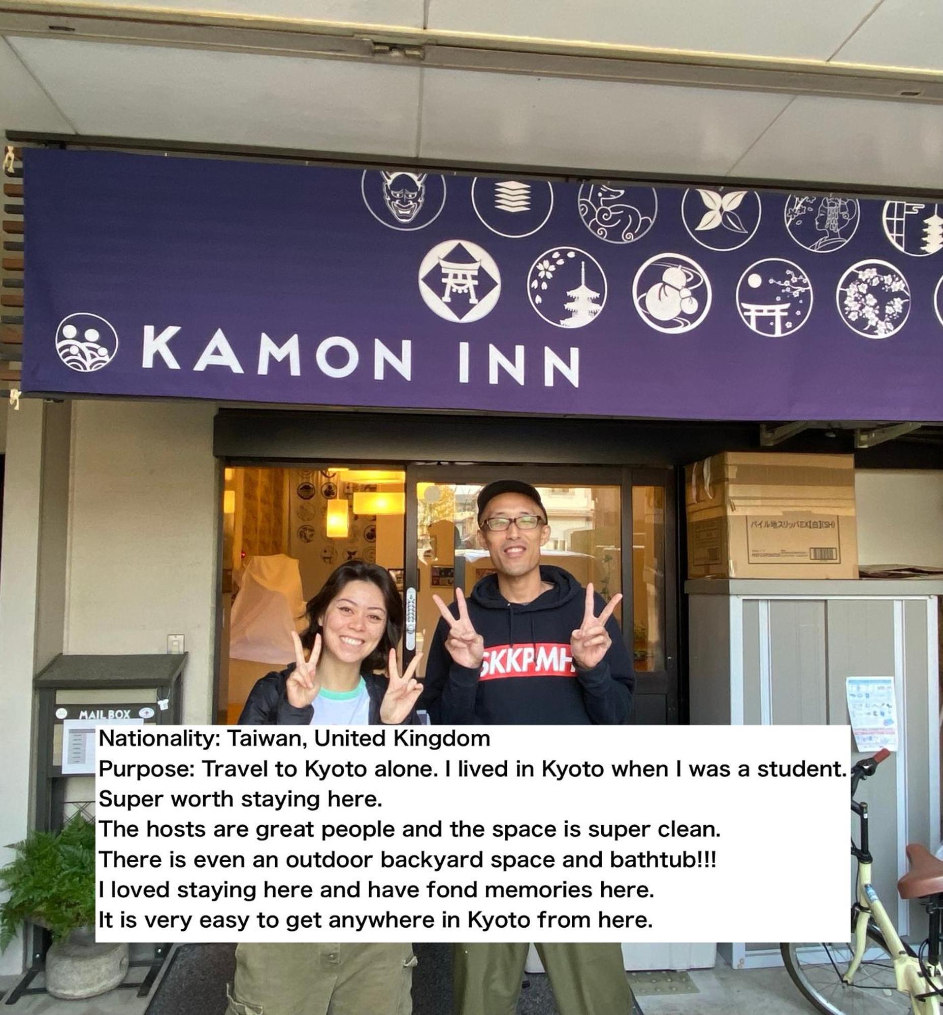 Kamon Inn 東寺東 京都市 エクステリア 写真