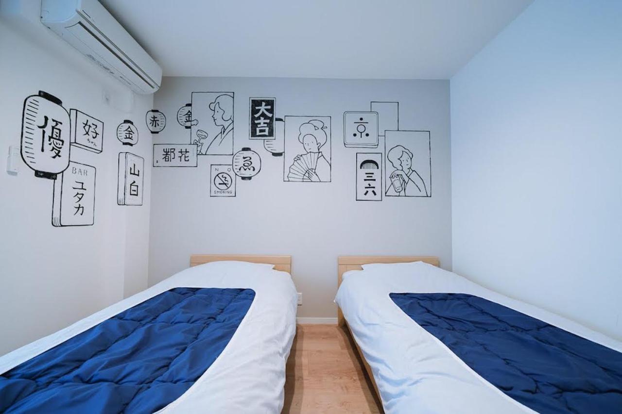 Kamon Inn 東寺東 京都市 エクステリア 写真